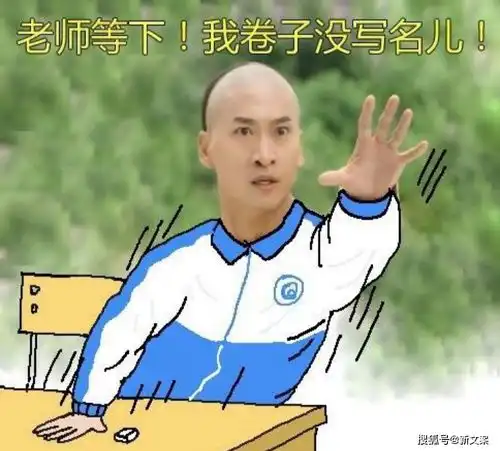 你和最熟的老师能熟到什么程度哈哈哈,真的好玩死了
