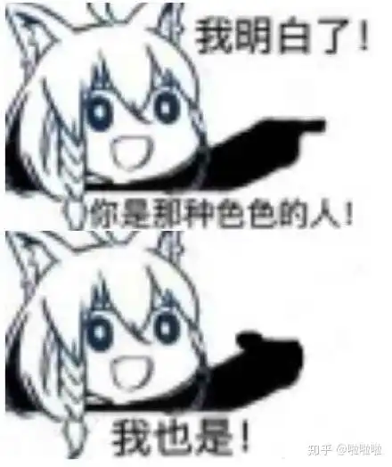 中国大魔王和日本大魔王到底有什么不同