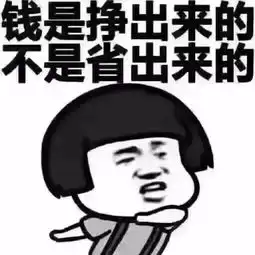 搞笑段子换一条漂亮的内裤风好大