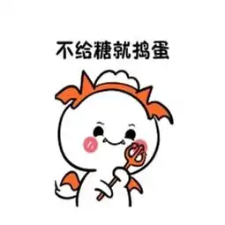 2019关于万圣节的搞笑表情包图片