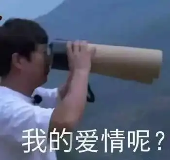 吵架之后,男票居然假装成闺蜜来哄自己哈哈哈这也太逗了