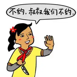 新闻哥这对夫妻可真是绝配啊