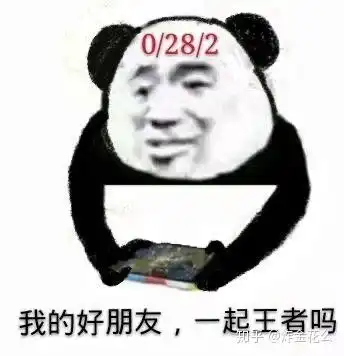 本人低星王者,问如何玩好打野
