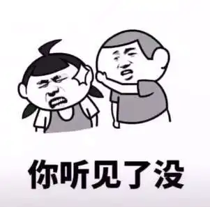 抖音不要和我嬉皮笑脸蘑菇头无水印表情包