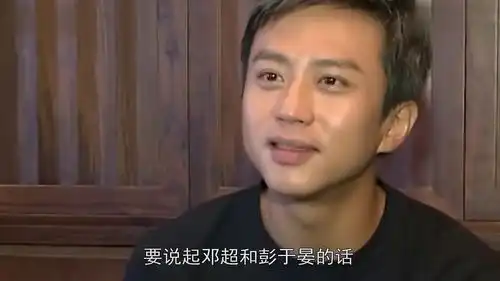 邓超约彭于晏在湖人球馆看球,看完比赛的他们发微博,简直笑喷了