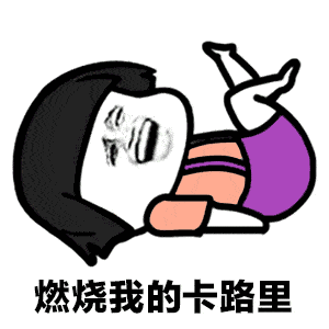 血压血糖血脂尿酸标准对照表,忌口清单全都有