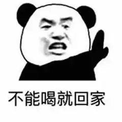 沙雕表情包宝我去输液了