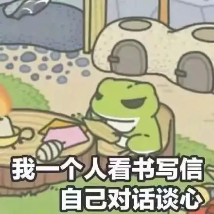 自从养了蛙,我就再也没理过李泽言了