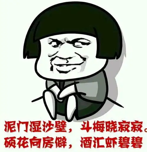 100p搞笑表情包,斗得天昏地暗