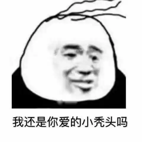 表情你用过的最沙雕的表情包是什么影弟的回答表情