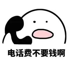 就摸一下摸你咪咪咪咪摸摸表情
