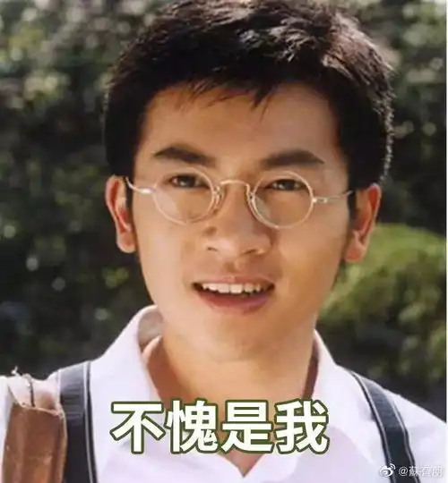 五阿哥苏有朋生气了八个字发文回怼,网友不要碰瓷杜飞