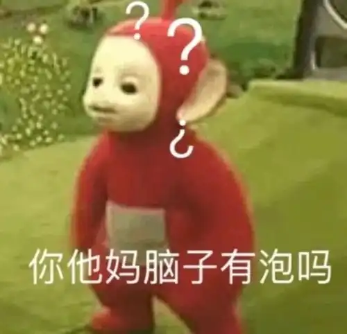 搞笑表情包拿图片给你心心,爱总是让人盲目