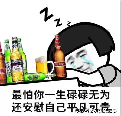 开心一笑昨晚酒吧里看球,男友和哥们掰手腕,男友连输三局