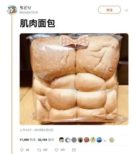 你去年的发量vs你今年的发量
