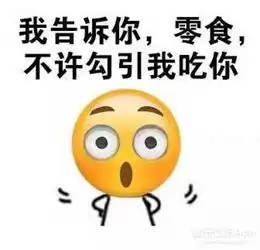 九个好习惯,不知不觉就可以瘦瘦瘦