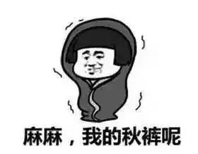 要下雪了吗明天冷空气即将到货,诸暨14号正式入冬