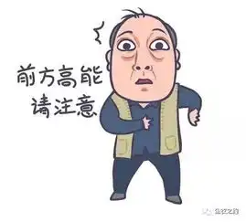 画苏大强表情包,根本不打草稿