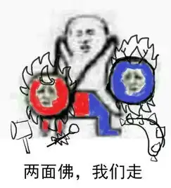 有哪些有趣的阴阳师表情图