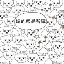 斗图小表情包