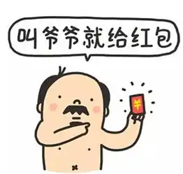 翼神微信红包大派发恭喜发财大吉大利_东南汽车惠州店优惠促销-汽车之家