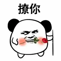 搞笑你媳妇长这么好看脾气好还得了小子知足吧