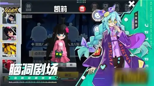 凹凸世界新手攻略新手入门玩法教学指南