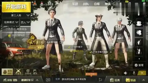 刺激战场爆笑萨瓦迪卡