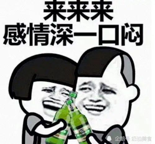 抽烟表情包搞笑图片拍苍蝇