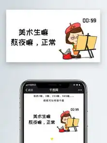 图片免费下载公众号表情包素材公众号表情包模板千图网