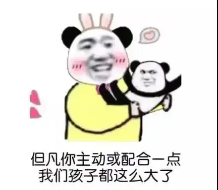 搞笑表情包姐妹这边躺