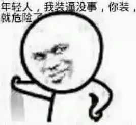 比霸道总裁更玛丽苏的存在