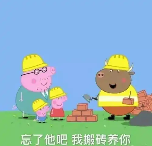 江澄打死都不承认我是妻管严6