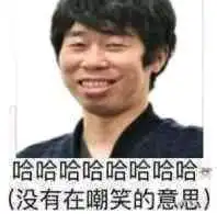 公主连结沙雕图表情包3