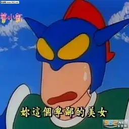 顶嘴消失片表情包见鬼了鸡怎么会说话沙雕表情包下载乐游网游戏下载