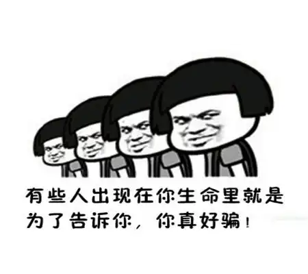 幽默笑话妹妹新交了一个男朋友,今天带回家见家人