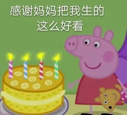 适合小仙女过生日发的朋友圈动态