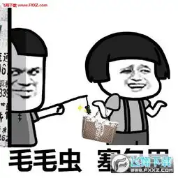 马屁精孤立你表情包下载马屁精孤立你图片下载飞翔下载