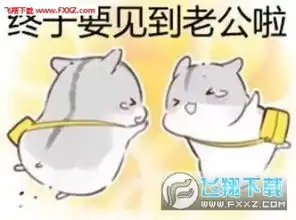 土拨鼠表情包完整版下载土拨鼠哄老婆表情包安卓版超清版飞翔下载