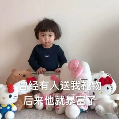 超可爱搞笑表情包带字