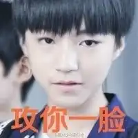 tfboys头像图片大全微信头像图片大全
