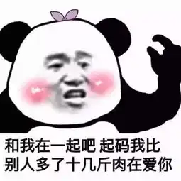 哪个地区的男生最适合谈恋爱扎心了