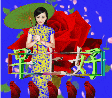 正月十九清晨早安问候语动态表情图片牛年漂亮早上好问祝福图片带字温馨
