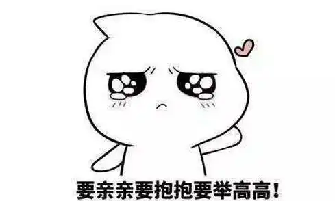 表白墙丨十里春风不如你