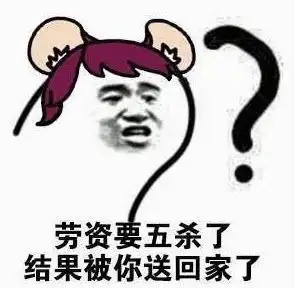 王者每日一笑开黑吗我吕布12条命
