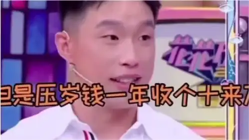 小s挖坑,烧饼补刀,郭麒麟夹在中间太难了,心疼又好笑哈哈