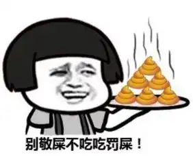 图战专用表情包表情搞笑萌堆糖,美好生活研究所