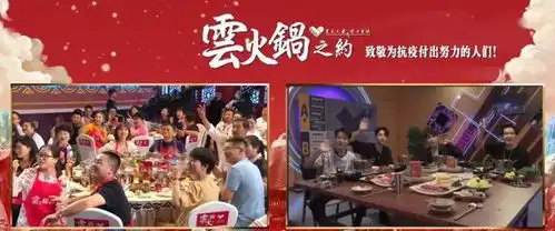 街舞3四位队长合体吃火锅,王一博嘴瓢,钟汉良表现欲太强