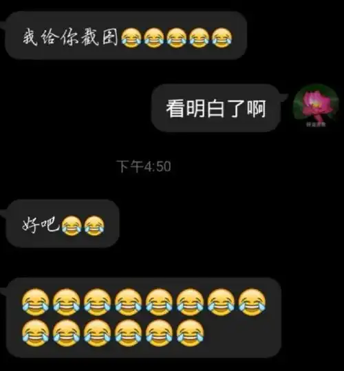 令人头皮发麻的死亡微笑看了失眠,领导滥用,中国成表情包大国