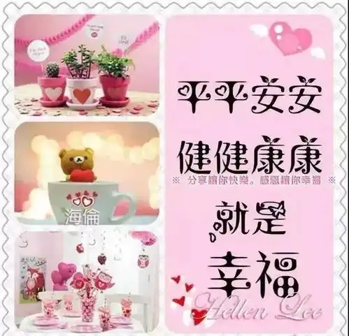 8月6日最新早上好表情图片合集微信早晨好祝福语表情动态图